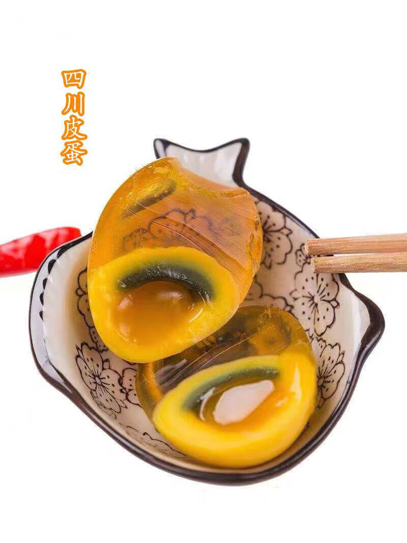 四川鸭皮蛋松花蛋安岳灰包蛋变蛋自家古法制作多规格7075克30枚