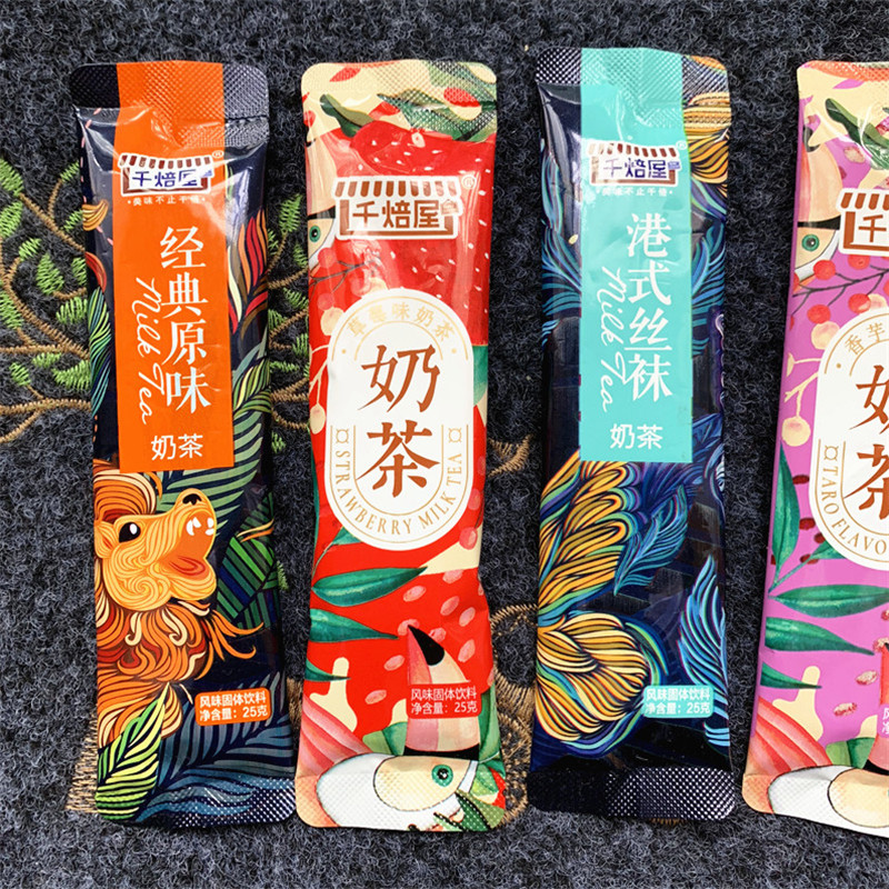 千焙屋奶茶粉袋装25克阿萨姆速溶奶茶包原料冲饮港式经典原味冲绳黑糖