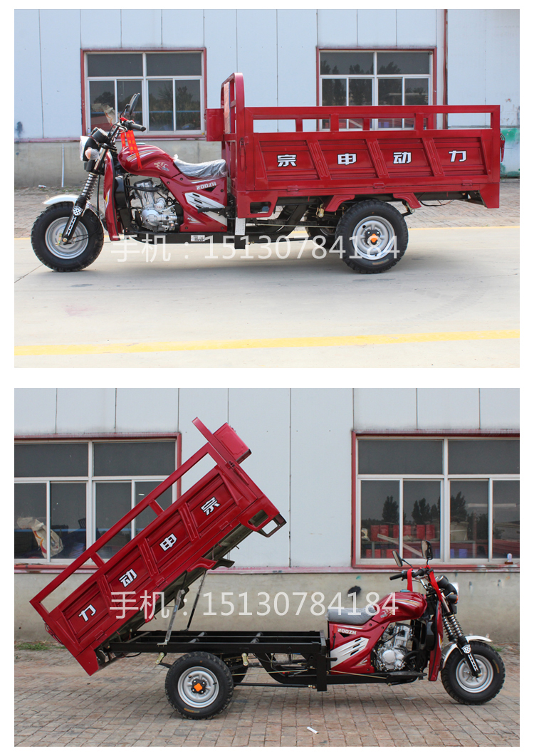 宗申汽油三轮摩托车水冷燃油助力三轮车农用货运发动机摩托三轮车125