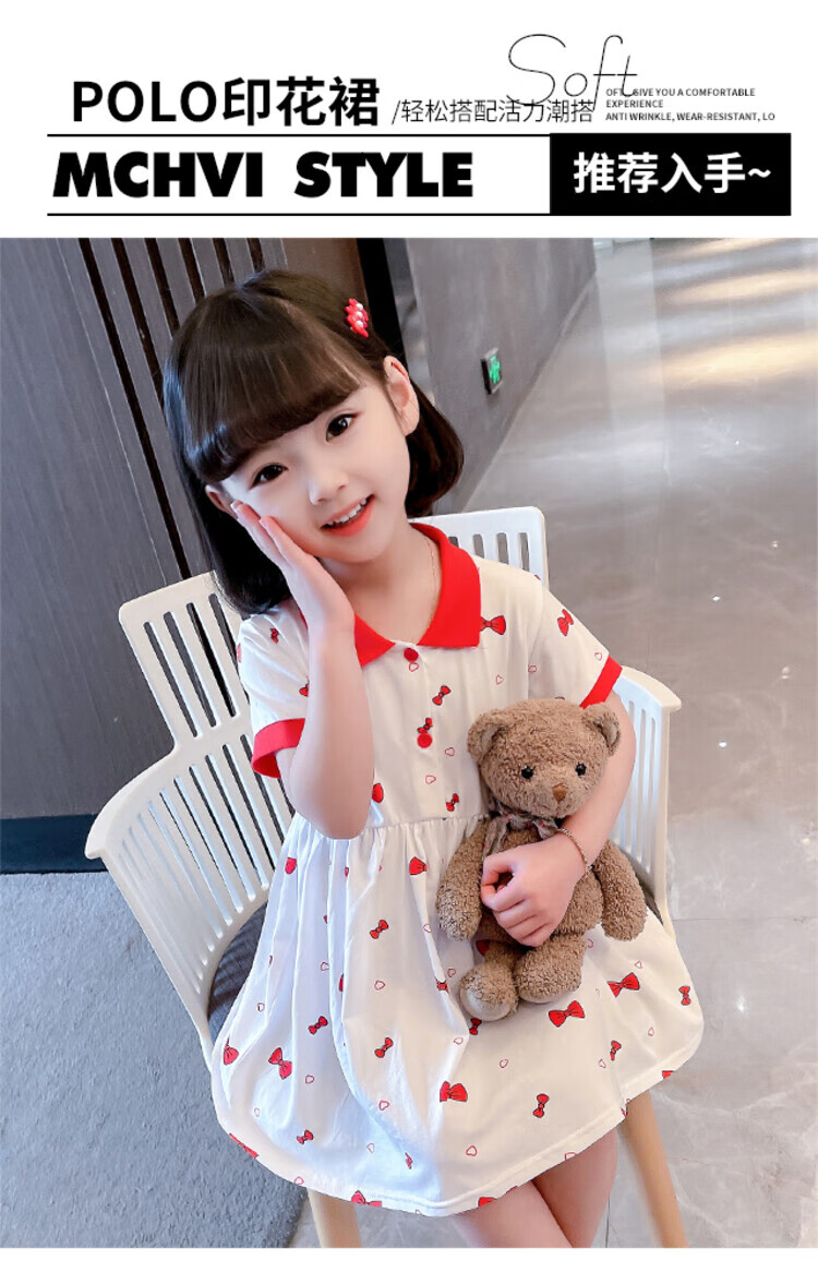 宝宝夏装韩版裙子夏季潮流小女孩外出服粉红色120码适合身高110115cm