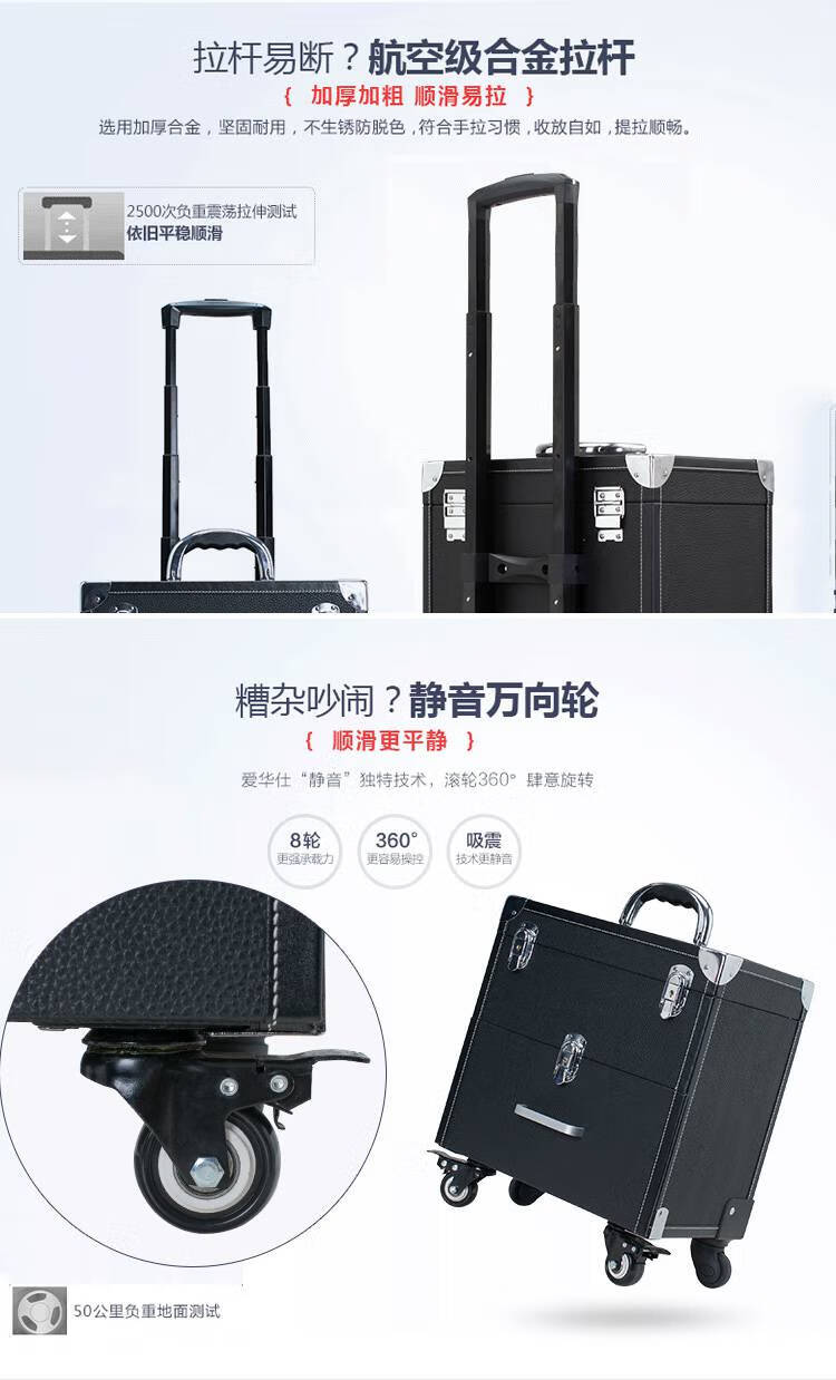 專業(yè)化妝師拉桿箱組裝(拉桿化妝箱什么牌子的好)