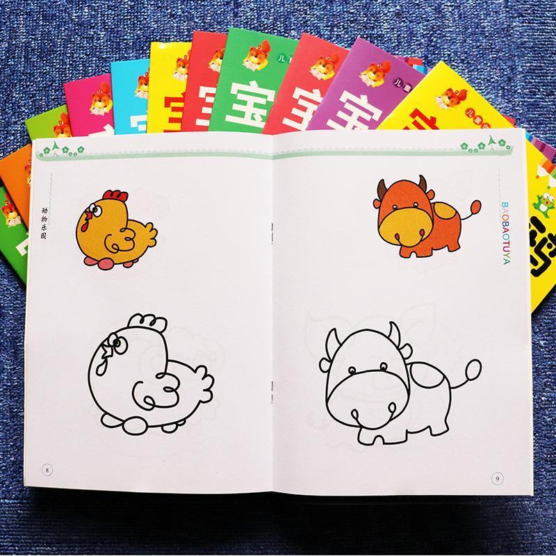 宝宝涂鸦书学画画幼儿童创意绘画册启蒙认物填色图画临摹涂色宝宝涂鸦