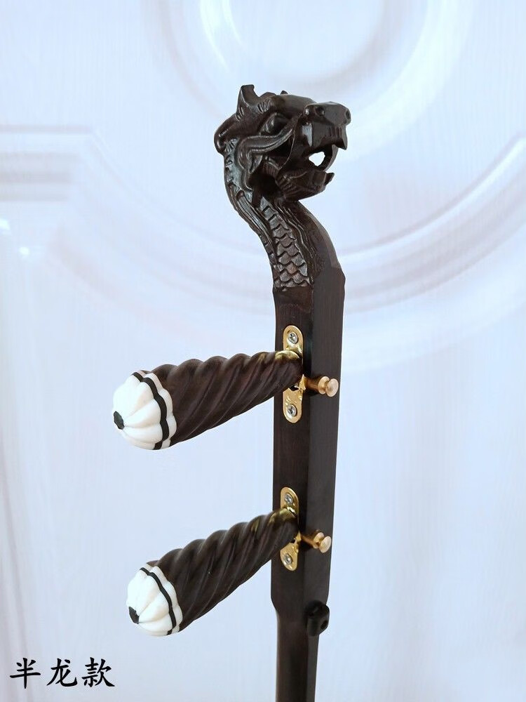 板胡杆高音歌剧秦腔板胡杆卷书头龙头板胡杆五款可选 盘龙款【图片