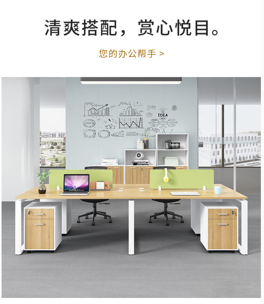 汇鑫亚美上海办公家具职员办公桌椅组合4\/6人位简约现代办公室屏风办公桌 E字两人位含柜无椅