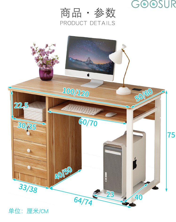 电脑桌子书桌简约台式家用学生简易带锁抽屉卧室单人写字桌加厚款暖