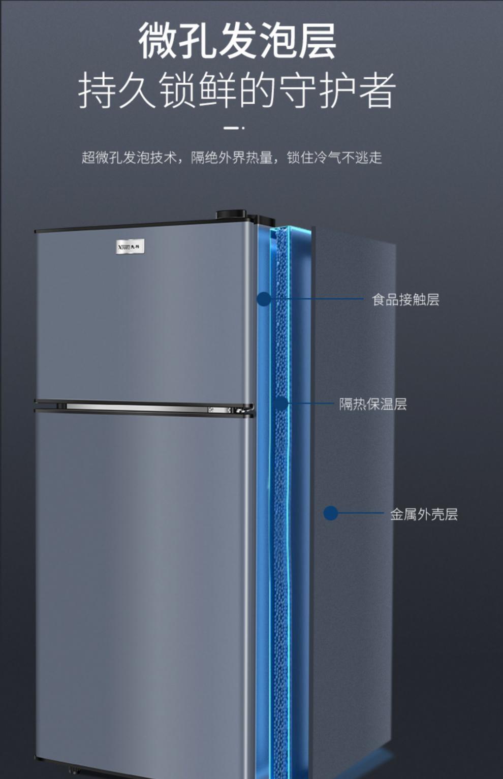 先科迷你小冰箱家用小型双门宿舍租房冷冻冷藏箱迷你三门一级节能省电