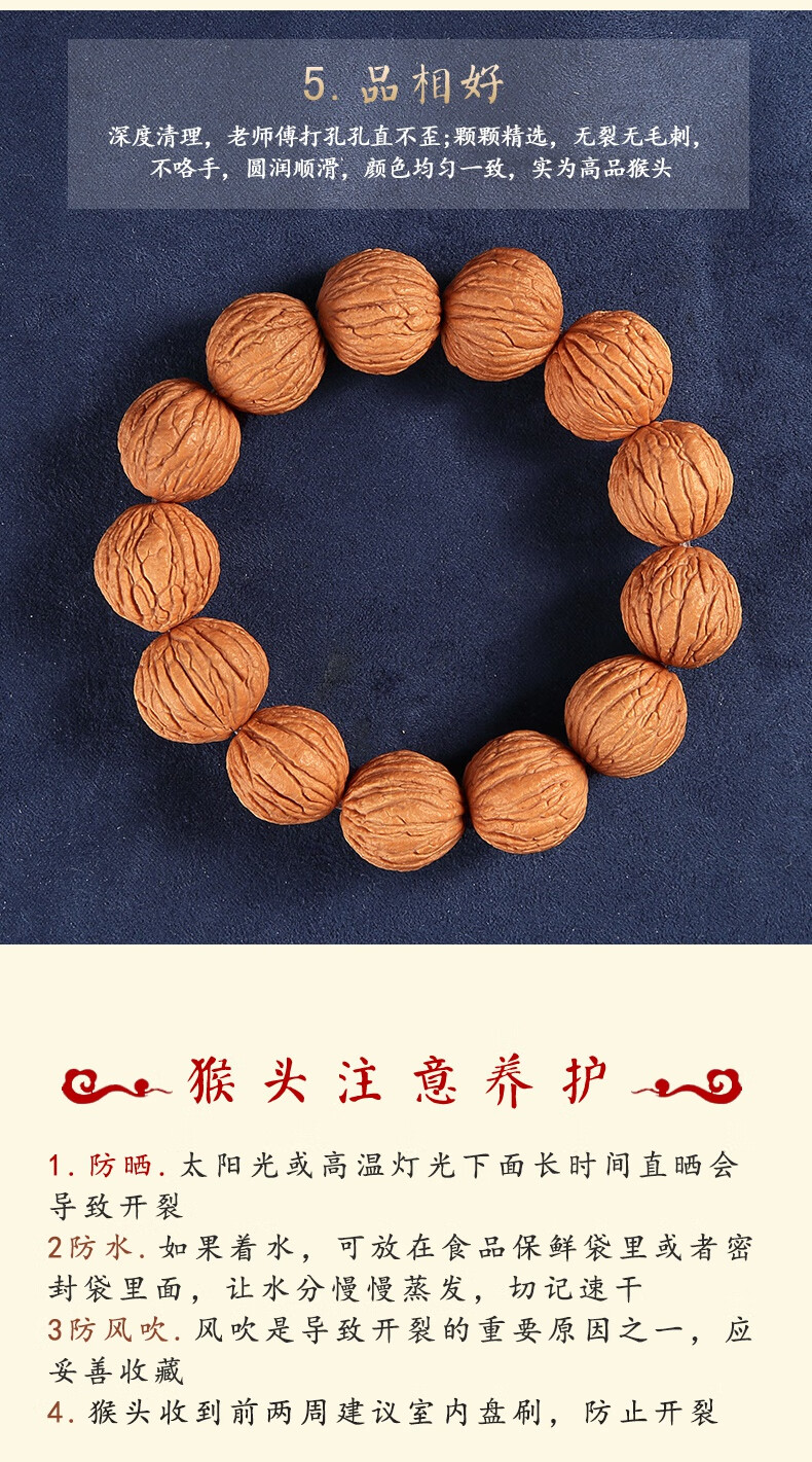 猴头手串原籽黄皮老籽桃核手串菩提子文玩男女佛珠野生猴头正圆20mm