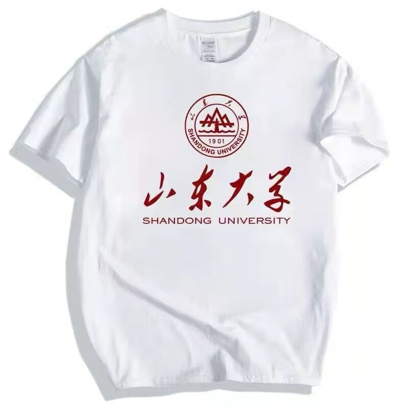 彬核t恤男2022山东大学文化衫纪念品t恤短袖校服棉舒适男女学生t46
