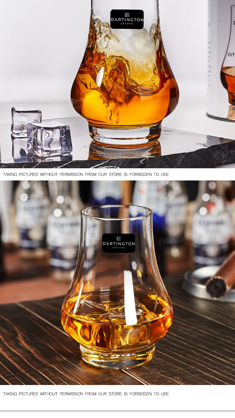 英国dartington水晶玻璃威士忌品鉴杯家用闻香酒杯洋酒杯分酒器威士忌