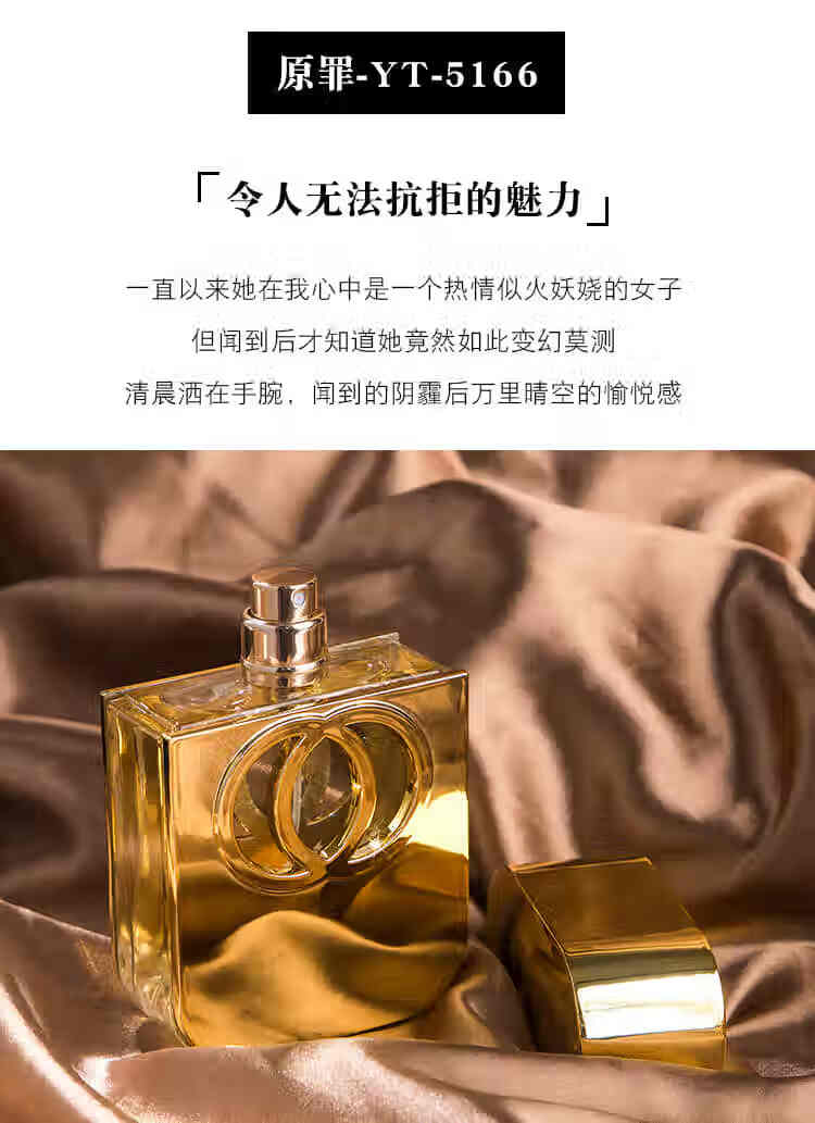 罪愛女士香水清新花果香guilty淡香水75mlladyperfume惹火女士75ml