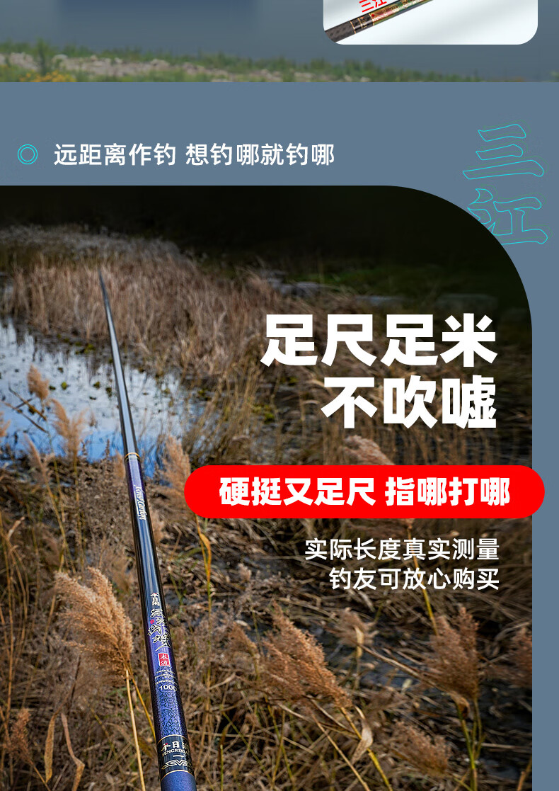 三江飞鸿碳素传统8910111213米超细超轻超硬长钓鱼竿超巨峰超巨峰三