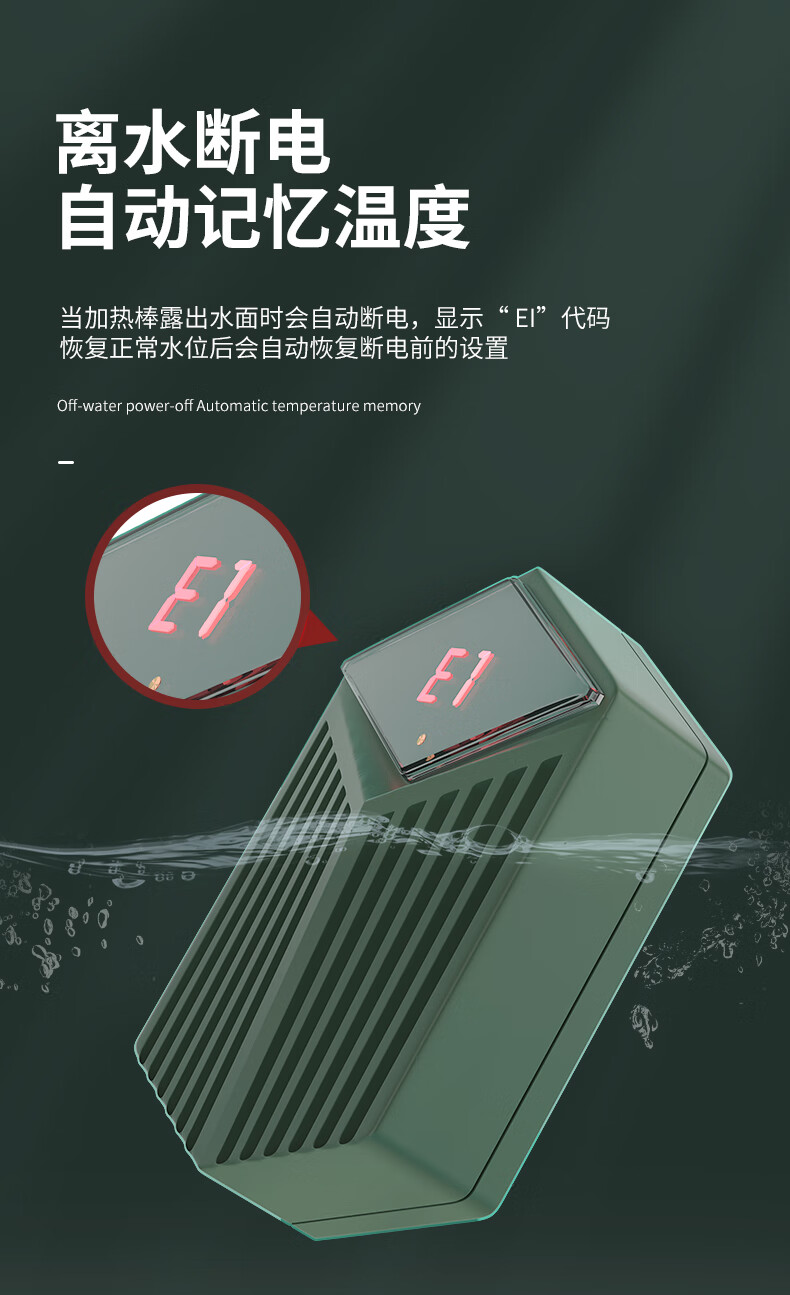 鱼缸加热棒乌龟自动恒温小型加温棒养龟龟缸低水位加热器变频25w月光