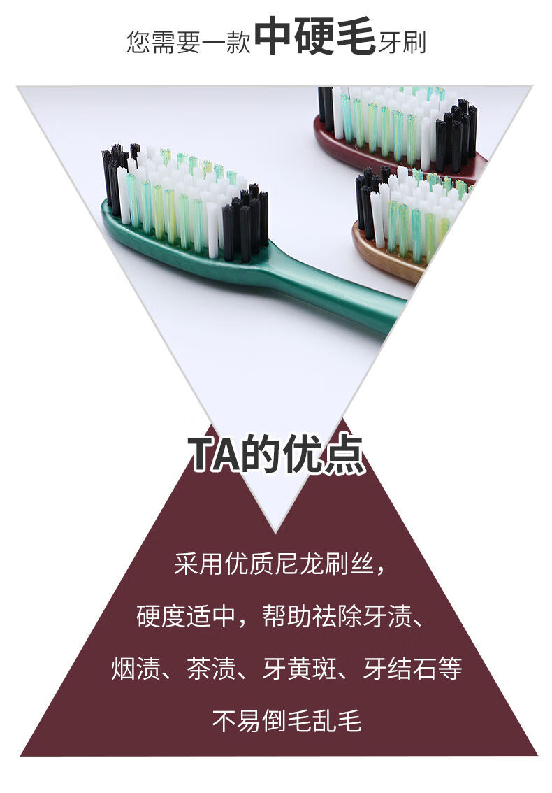 牙刷批发独立包装中毛牙刷大头牙刷10支独立包装2380款舒晨硬毛牙刷