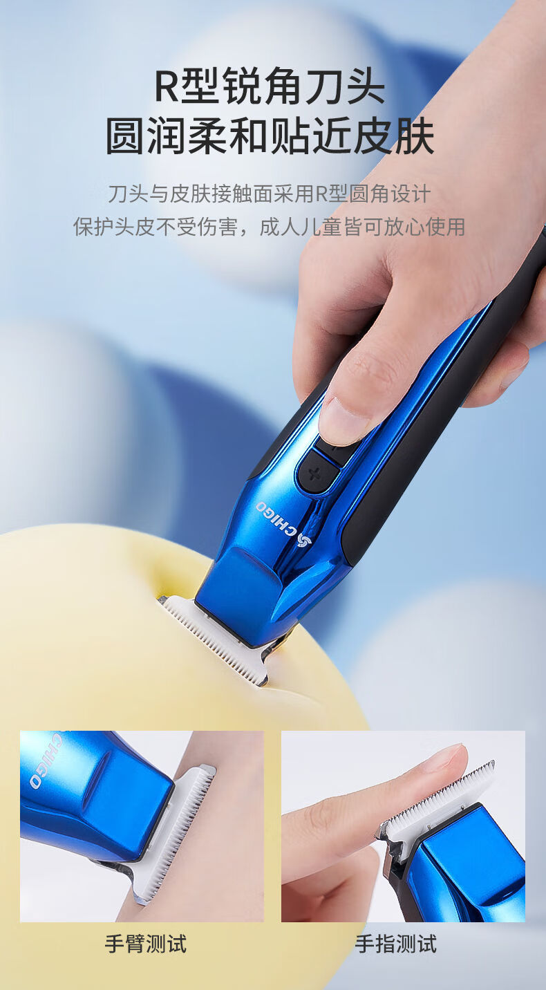 志高油头电推剪电动理发器剃光头神器成人儿童电推子专用发廊雕刻obow