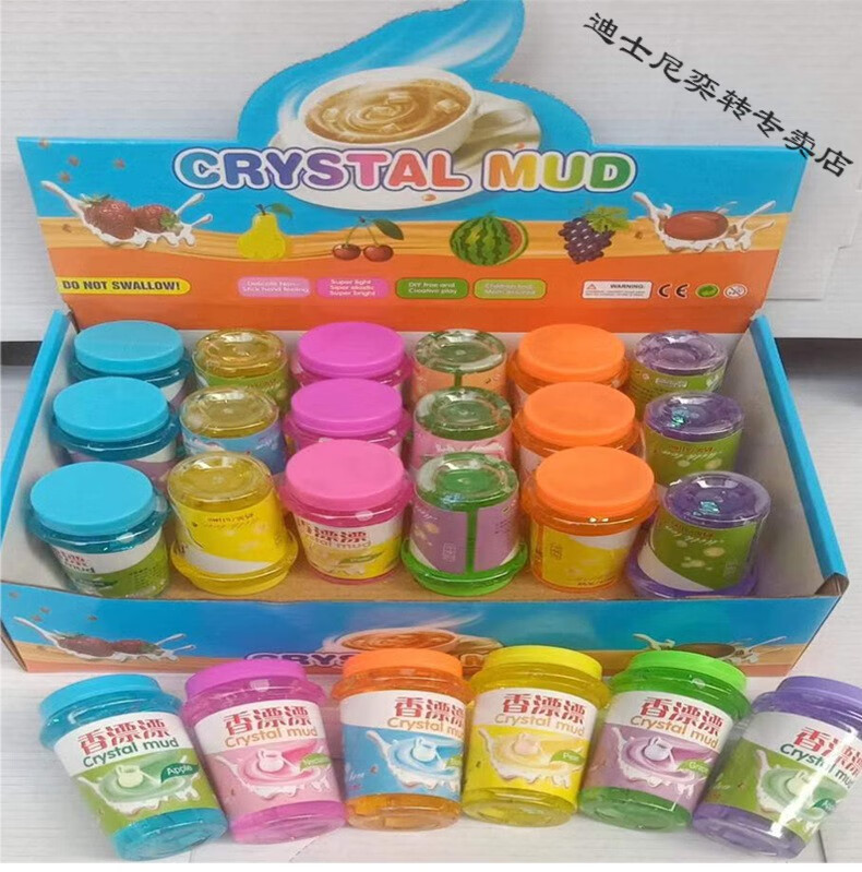 假水解压泥多色透明酒瓶水晶泥史莱姆起泡胶做泥套装儿童24入可乐假水