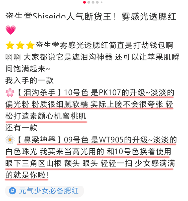 高光粉饼-实拍_08.png