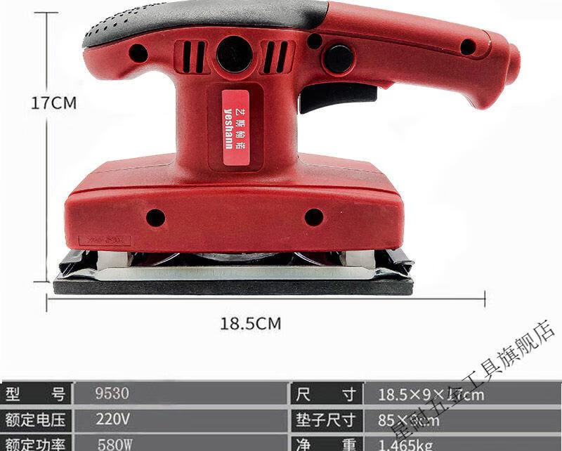 磨牆機平板砂光機打磨機木工打磨機砂紙機牆壁磨平小型電機拋光機正