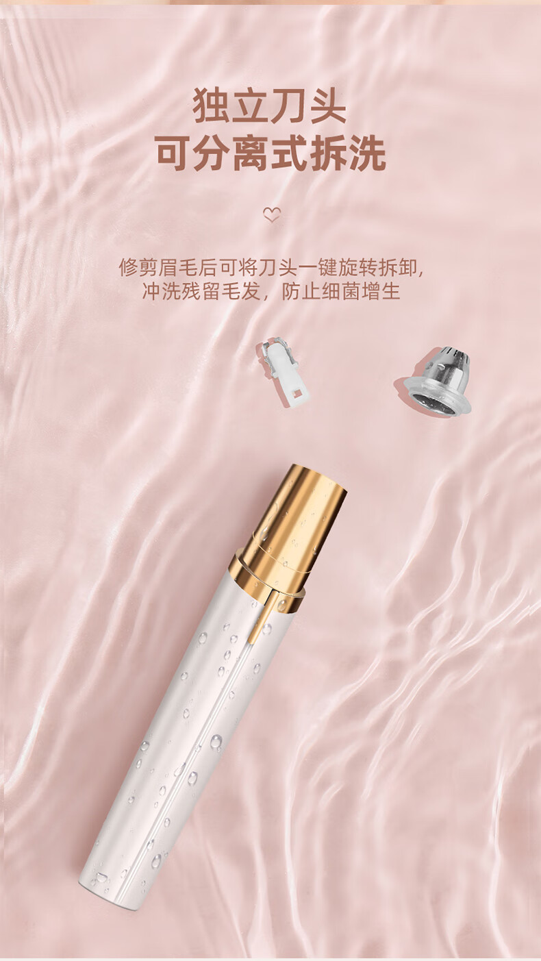 多功能电动修眉器女士韩奏电动修眉刀女士专用剃眉毛多功能自动修剪器
