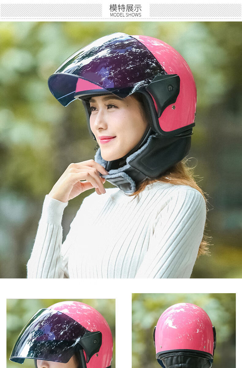 电动电瓶车头盔男女士四季通用安全帽秋冬可爱防雾半盔成人蓝色可拆