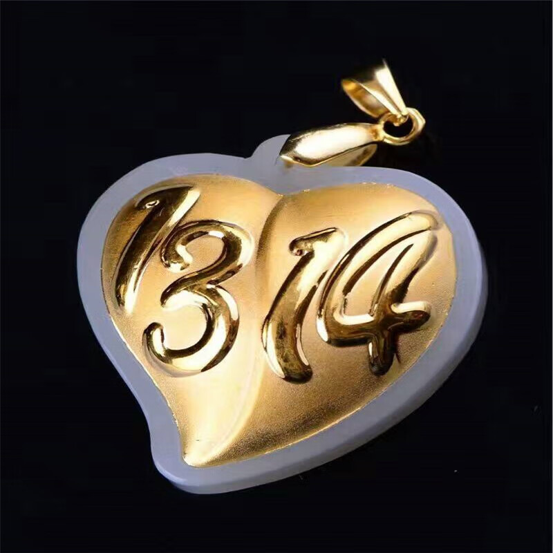 峥泽和田玉镶金爱心桃吊坠项链1314一生一世情侣带证书如图珠链款尺寸