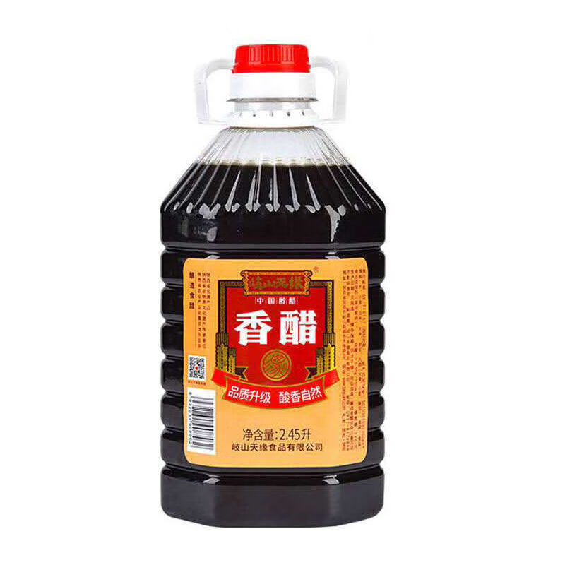 樱安娜岐山香醋245l5斤桶装酿造食醋凉拌清炒陕西陕菜老陈醋约5斤25l