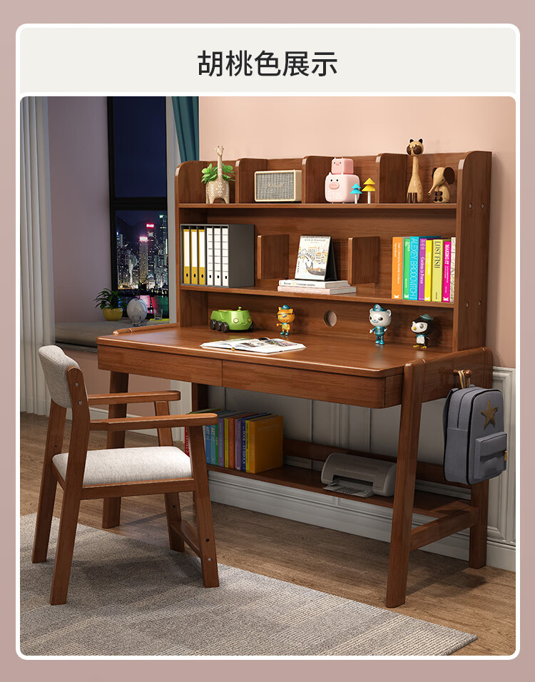 青少年学习桌椅套装可升降中小学生写字桌家用初中生高中生实木书桌