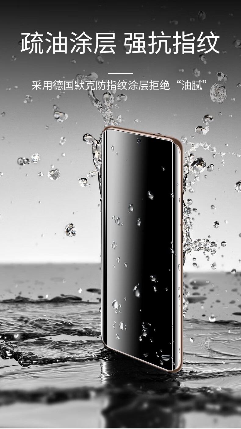 潮尚美 三星s21手机膜ultra水凝膜全屏覆盖s21 保护贴膜s21u一体全