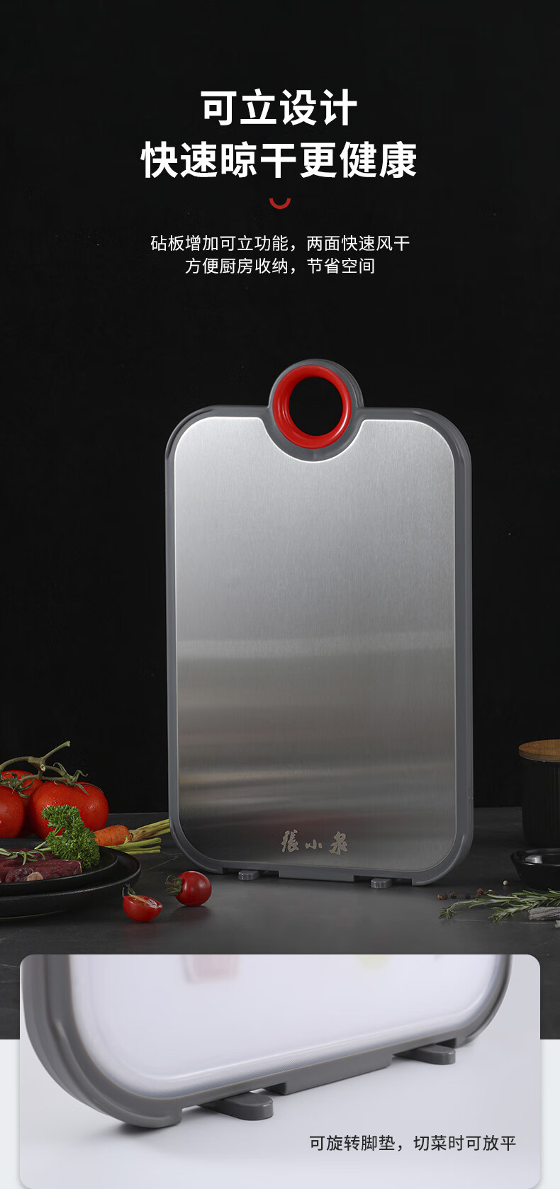 张小泉双面菜板砧板家用304不锈钢双面水果占板面板切菜案板不锈钢麦