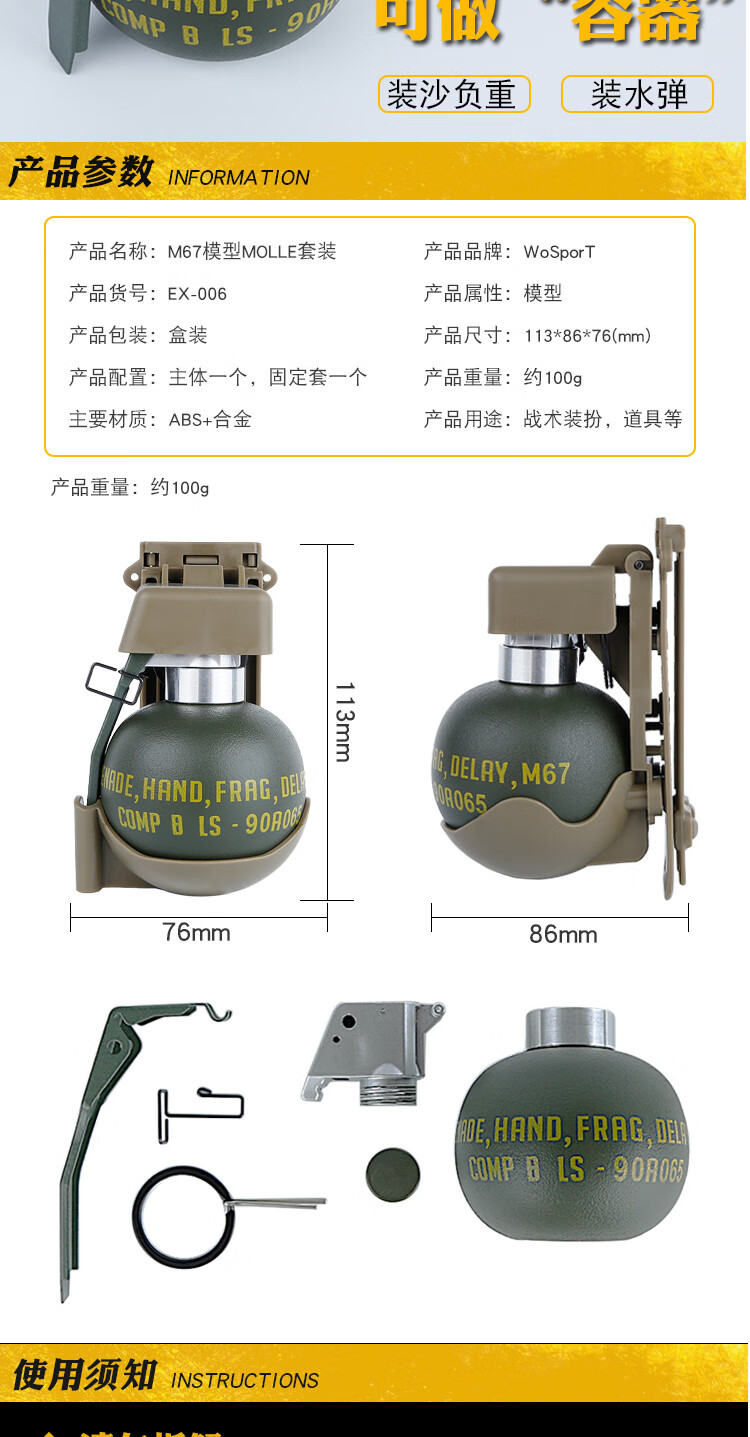 烟雾手弹可拉m18m67户外军事模型玩具吃鸡儿童军迷装备仿真游戏道具