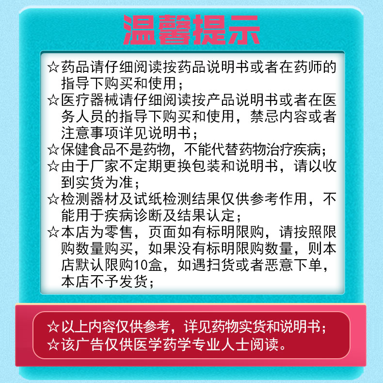 阿法林润康孕妇宝妈专用营养包天然α亚麻酸可代谢产生dha含叶酸牛磺
