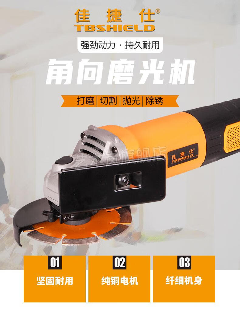 佳捷仕角磨机金指数佳捷仕角磨机打磨抛光机切割机多功能砂轮手磨机