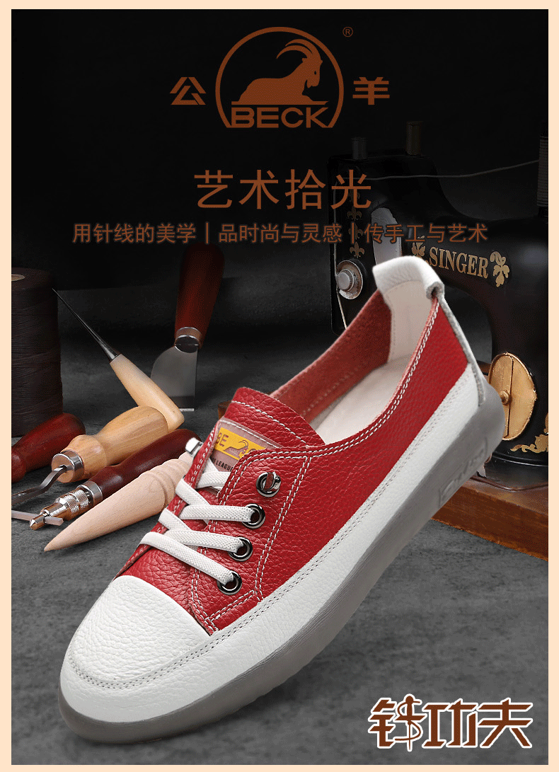 意大利公羊女鞋小白鞋女春季牛皮百搭女士平底休闲鞋板鞋子白色单鞋头