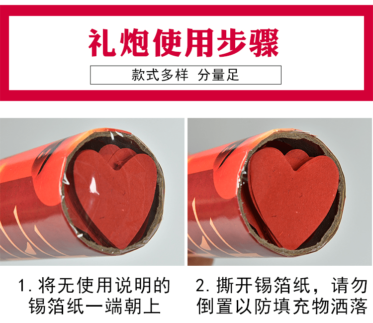 结婚婚礼礼炮开业开工喷彩带手持礼花筒花瓣喷花筒婚庆用品大全大吉