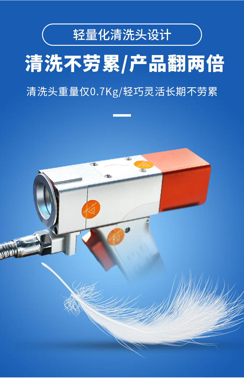 激光除锈机铭泰手持式清洗机脉冲除锈器大功率便携200瓦w清洁手提祛锈