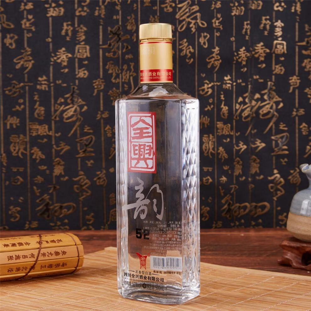 型白酒42度52度纯粮食全兴大曲酒水光瓶 单瓶500ml 52度【图片 价格