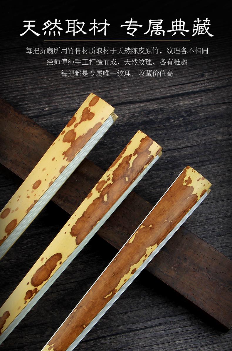 紫芳斋湘妃竹扇子 梅妃湘妃竹折扇苏工玉竹扇骨扇面男女式空白书法