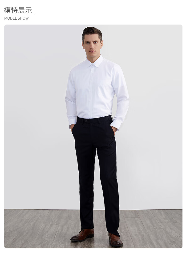 busen步森长袖衬衫男士2022春季新品正装商务上班白色暗纹棉衬衣白色