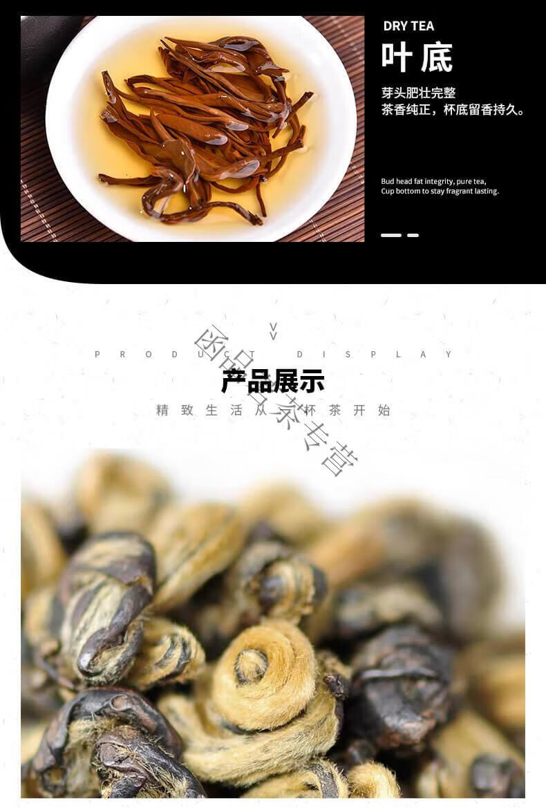 2021新茶浓香蜜香茉莉红螺特级红茶茶叶散装袋装茶叶500克茉莉红螺1斤