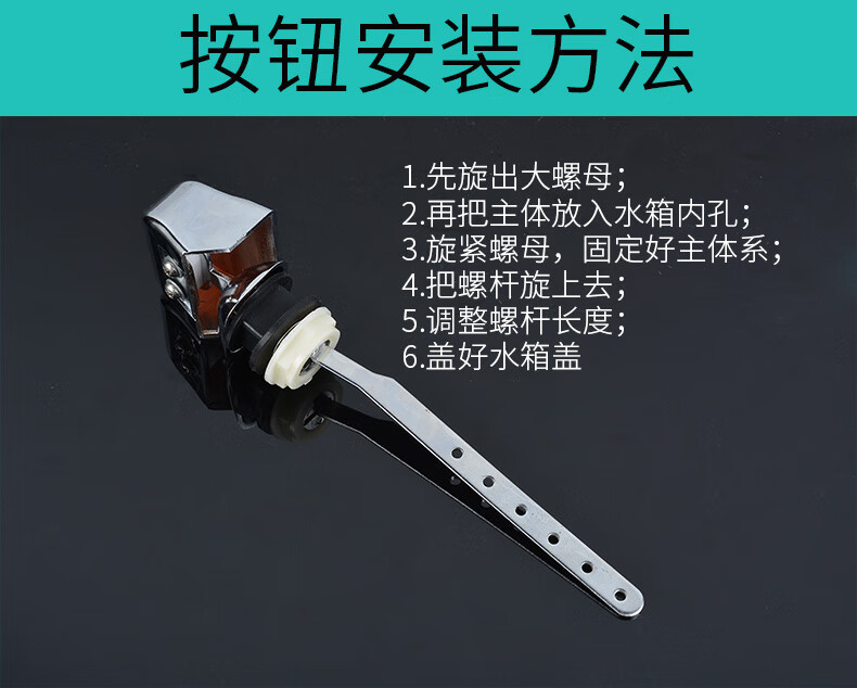 定制适用老式坐便器马桶连体单按弹跳坐厕水箱配件排水阀按钮进水阀