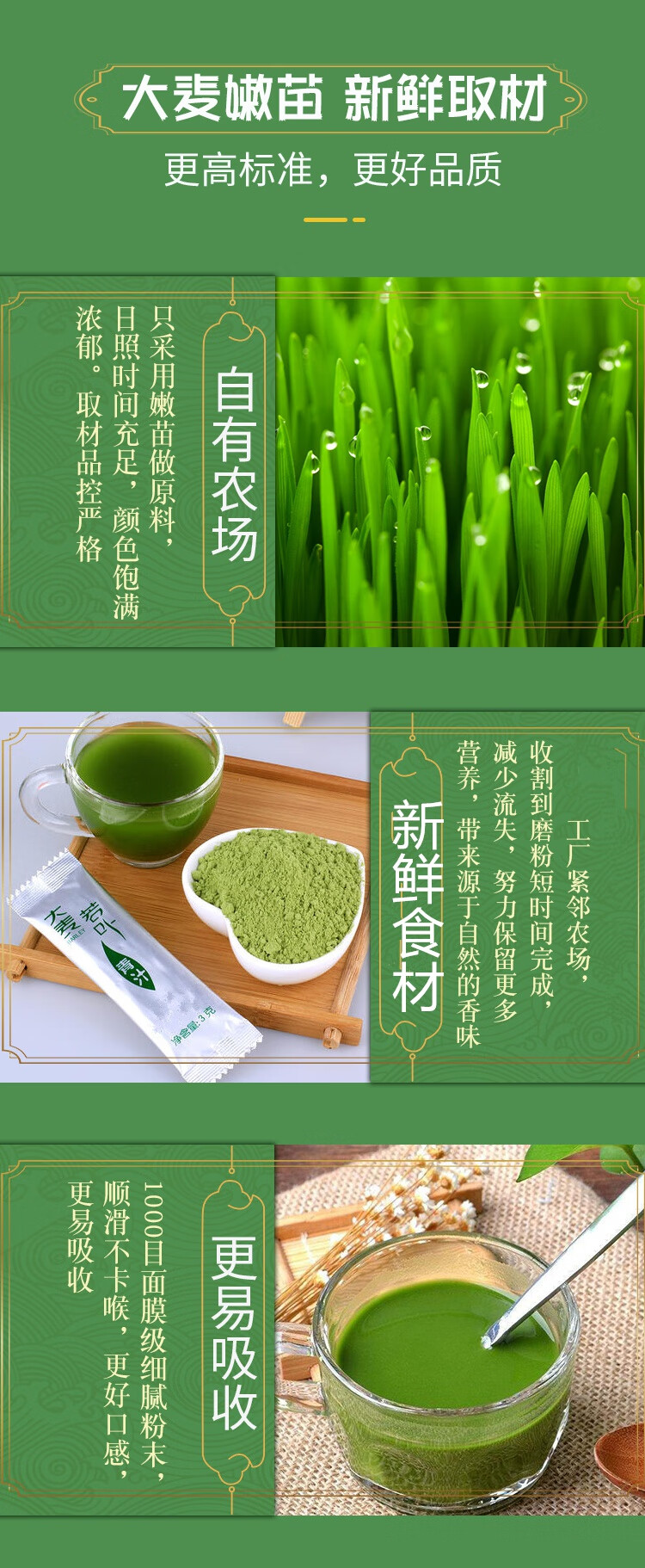 大麦若叶青汁清汁酵素大麦苗粉蚂蚁农场益生元代餐5盒无