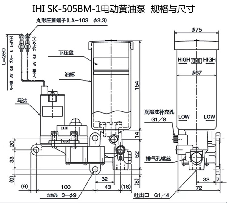 sk 505日本电动黄油泵24v冲床自动注油泵润滑油脂加油ihi枪机 国产