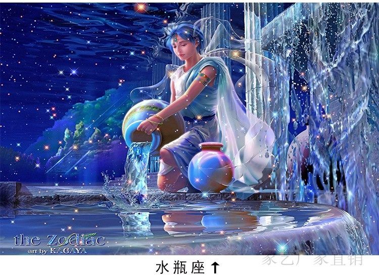 十二星座专属拼图木质300片520片1000片白羊双子双鱼水瓶巨蟹金牛12