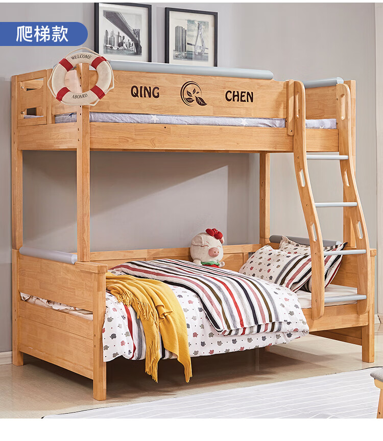 帝项上下床实木成人全实木上下床成人上下铺宿舍高低床15米双层床可