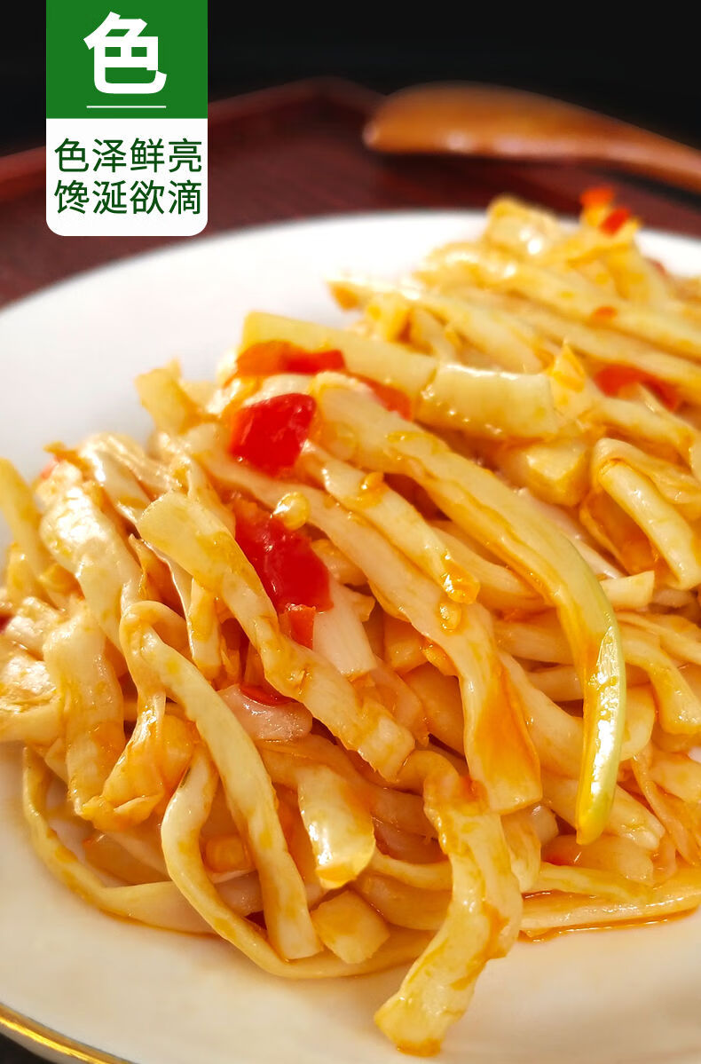 香辣笋丝即食笋咸菜下饭菜瓶装菜配粥小菜脆笋辣笋酱菜早饭菜 香辣