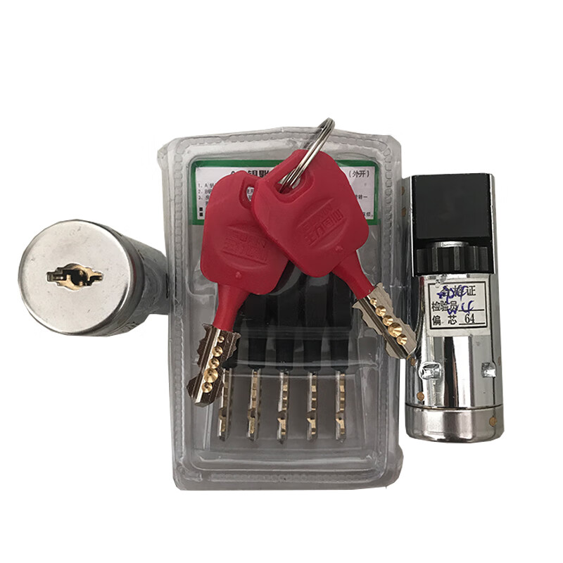 王力防盗门锁芯原厂固心半截原装四排弹子超c级自动齿轮锁7cm外开门用