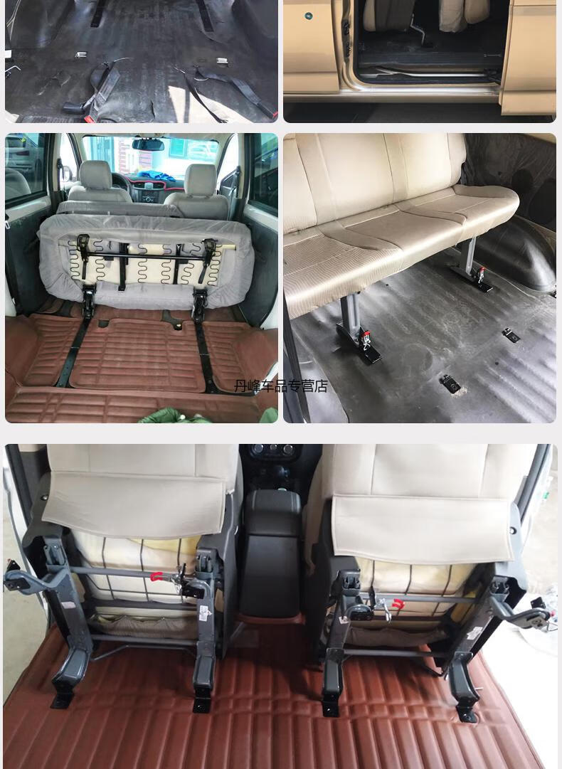 适用于五菱宏光s座椅改装plus荣光v折叠合页中后排快拆变床货车专用