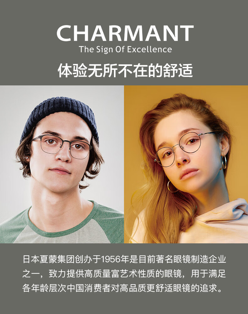 charmant夏蒙眼镜框ga系列男士商务休闲β钛镜架半框经典黑眼镜架ga3