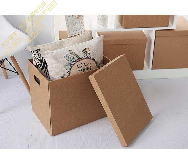 薰然 牛皮纸收纳盒零食搬家超硬有盖档案装书离职整理文件箱纸箱子 麻