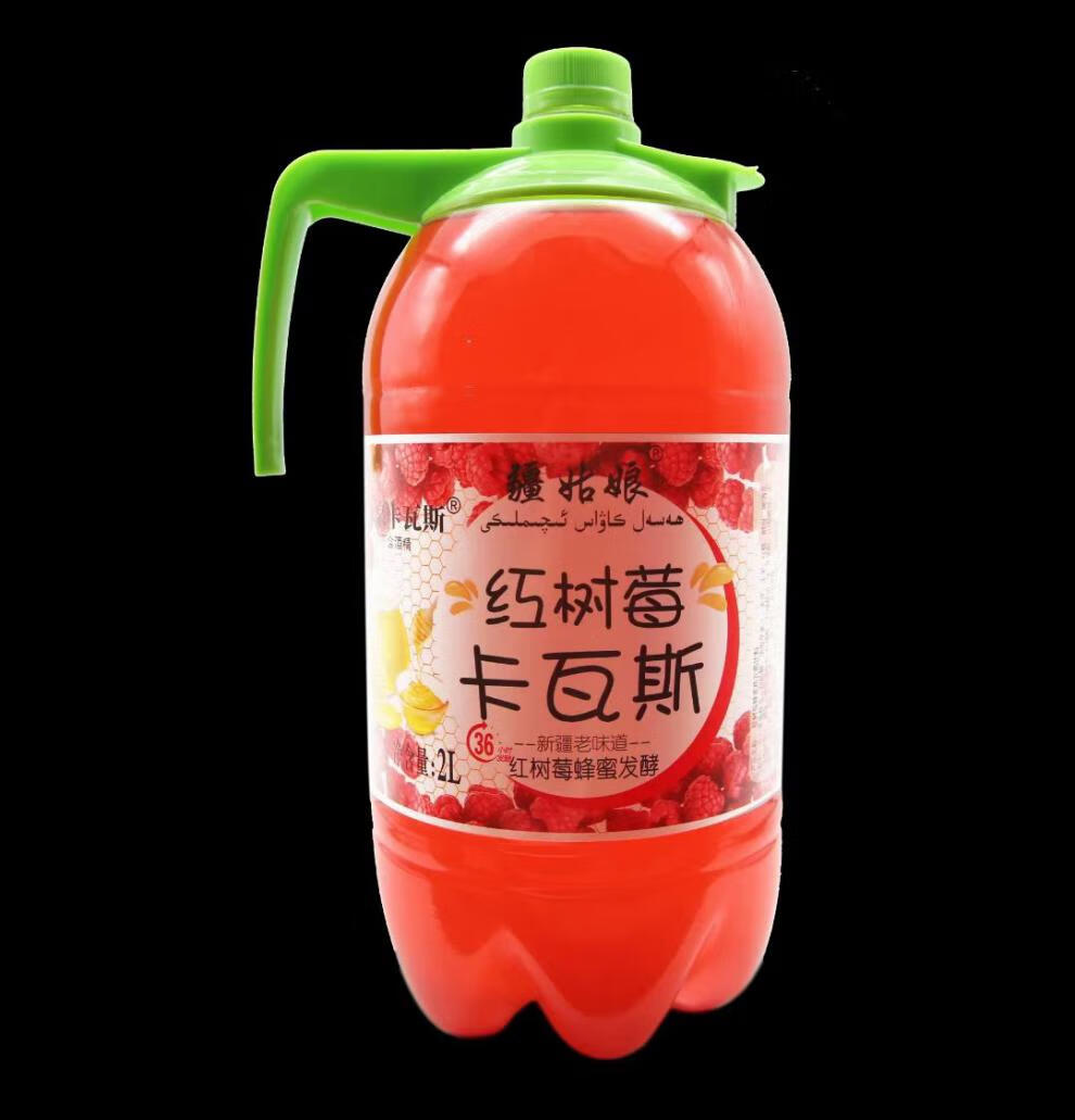 格瓦斯疆姑娘饮料夏季冰饮蜂蜜树莓无酒精 疆姑娘蜂蜜卡瓦斯桶装2l*2