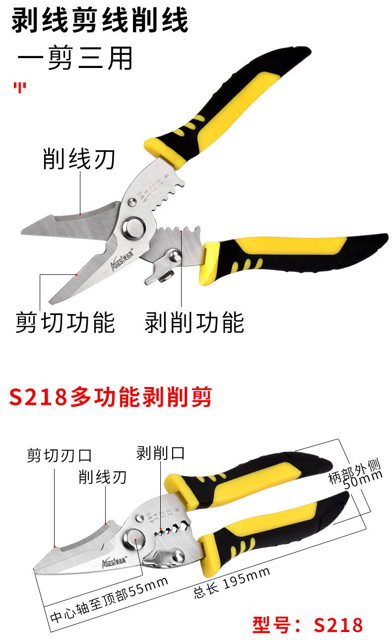 电工钳拔线剪压线钳剪线钳电线电缆剪钳子 s218 不锈钢【图片 价格